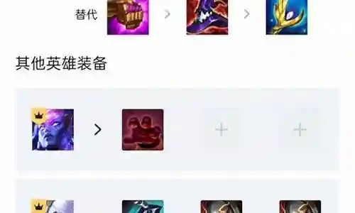 巨龙之城最强阵容搭配攻略插图