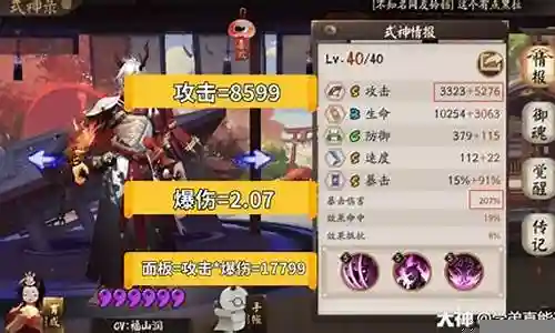 玉林玉阵容插图