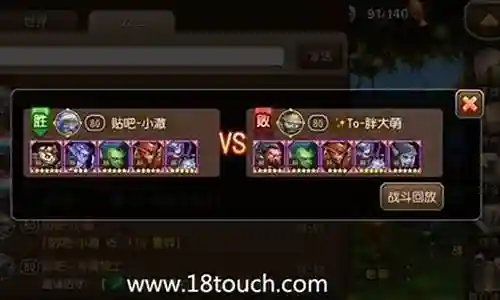 刀塔传奇敌法阵容插图