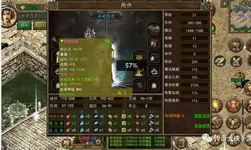 传奇3法师装备哪里爆插图