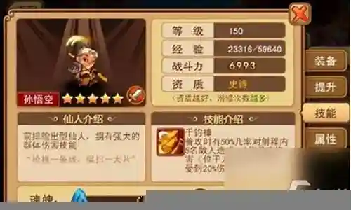 遇见仙阵容插图