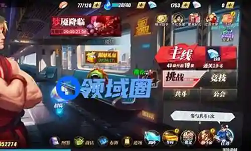 街霸对决风火队阵容插图