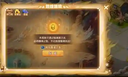 蜃镜什么阵容插图