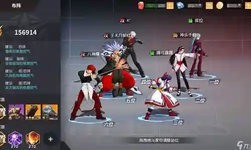 全明星黑帮阵容搭配攻略插图