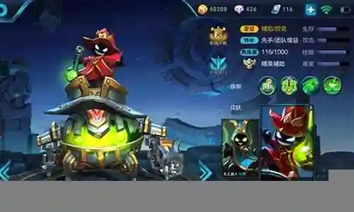 神威战队前期阵容搭配图插图