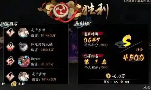 土蜘蛛阵容吸血姬插图