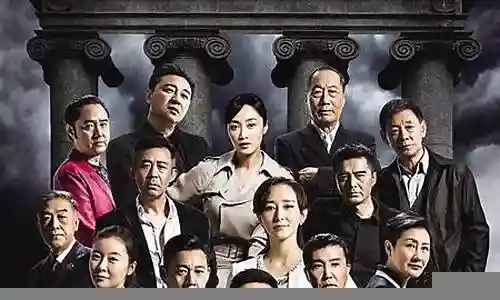 人民的名义全阵容海报插图