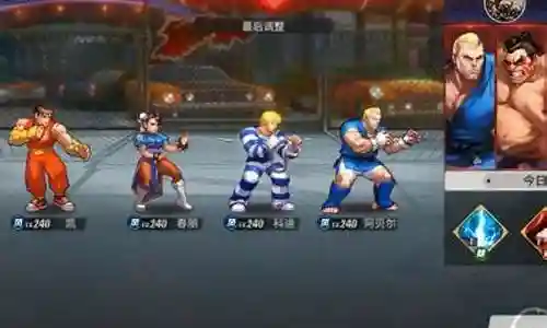 街霸阵容搭配风队插图