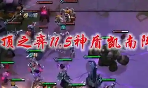 6神盾阵容插图