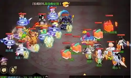 手游地府阵容插图