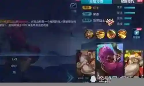 快穿新赛季阵容搭配推荐插图