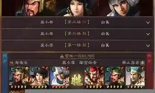 云关的阵容插图