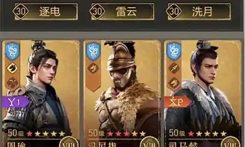 汉尼拔阵容搭配榜插图