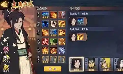 火主竞技场阵容插图