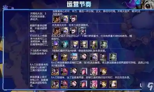 双人套路阵容搭配推荐最新插图