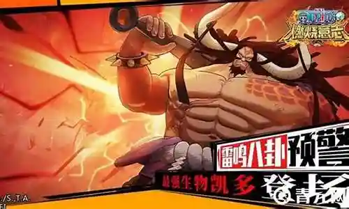 燃烧意志正常阵容搭配推荐插图