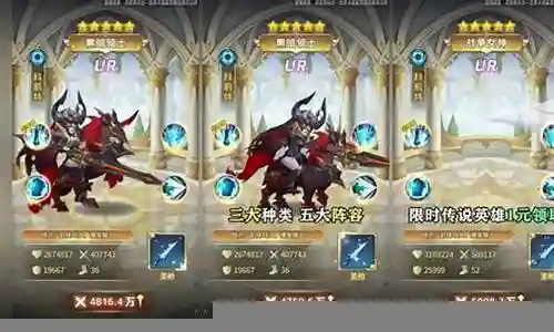 英雄集结最强阵容搭配图插图