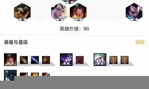八剑士阵容插图