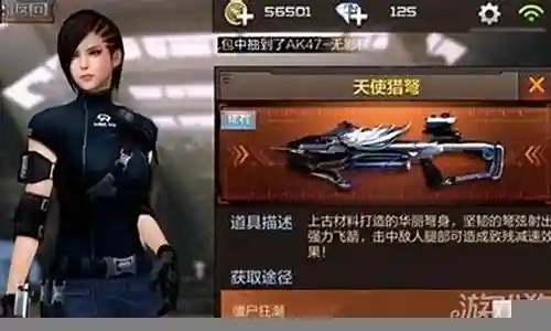 穿越火线弓弩阵容插图