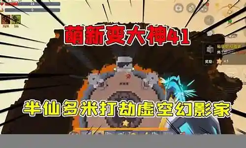 迷你世界大神搭配阵容推荐插图