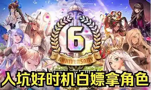 极乐之夜搭配什么阵容最强插图