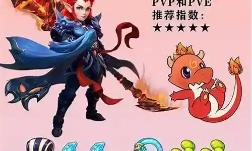 梦幻西游手游狮魔王插图