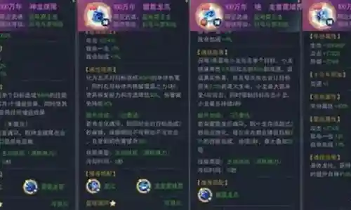 蓝龙阵容搭配插图