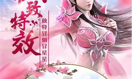 不绑定装备 蜀门手游插图