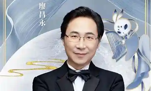 洛阳中秋晚会阵容主办插图