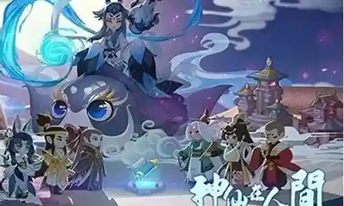 封神军团阵容搭配推荐最新插图