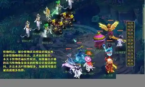 梦幻西游门派闯关双抗插图
