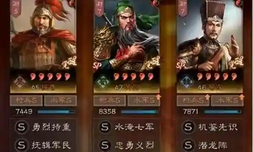 潜龙阵最强搭配什么阵容插图