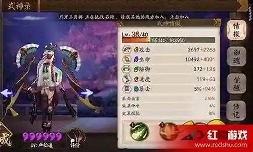 3个鸩阵容插图