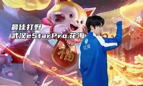 最佳阵容新服六天活动插图