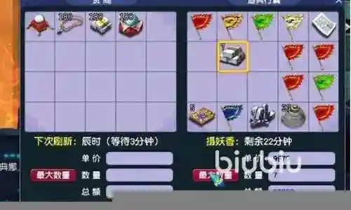 梦幻西游跑商金库出来到天宫的BUG插图