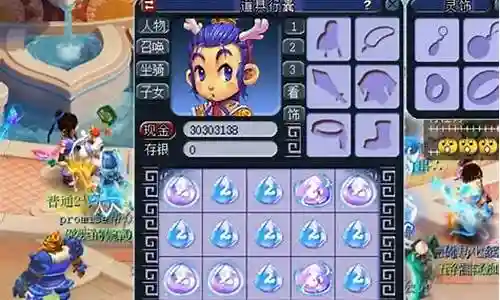 梦幻西游灵犀玉特性怎么用插图