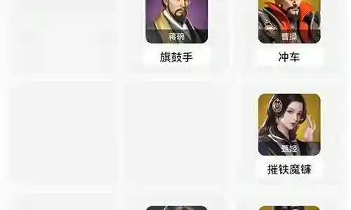 卧龙吟推荐阵容搭配图插图