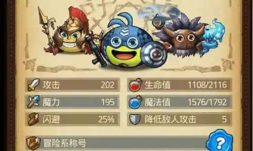 不思议迷宫海贼港阵容插图