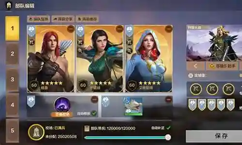 英雄无敌射手阵容插图