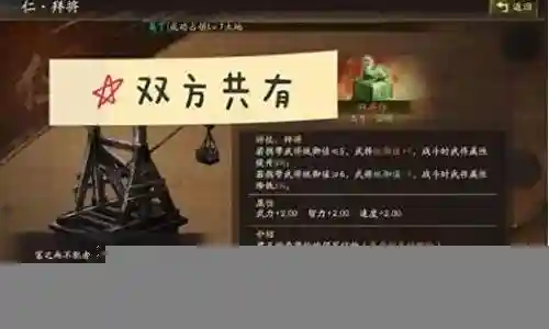 练级阵容搭配图解大全图插图