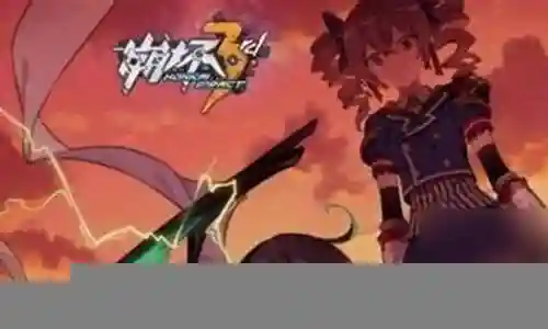 崩坏3战车闪避技能插图