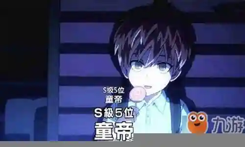 童帝阵容缺点插图
