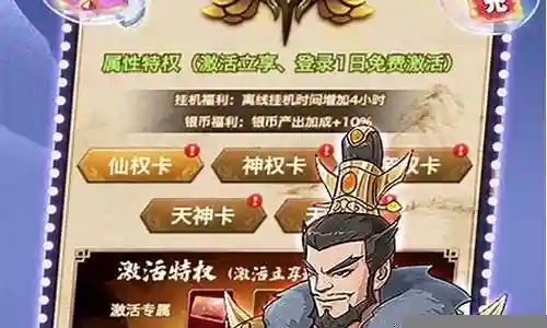 征战十三州最强阵容搭配插图