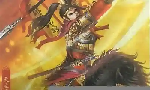 方腊阵容武将插图
