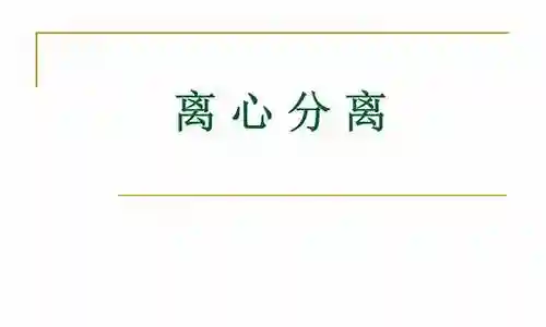 离心任务阵容推荐插图
