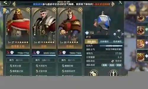 文明与远征最强阵容搭配插图