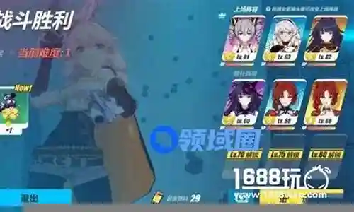崩坏3矩阵探索阵容插图