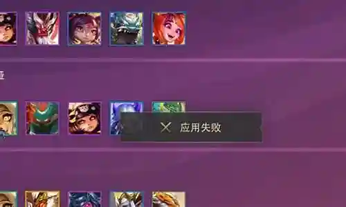 阵容失败照片插图