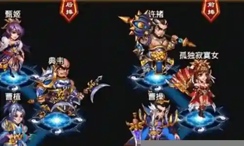三国吧兄弟蜀国阵容插图