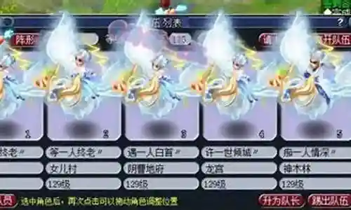 梦幻西游5开宝卡速度插图